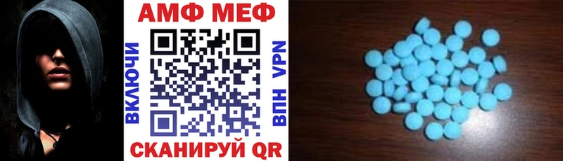 АМФ Розовый Полесск