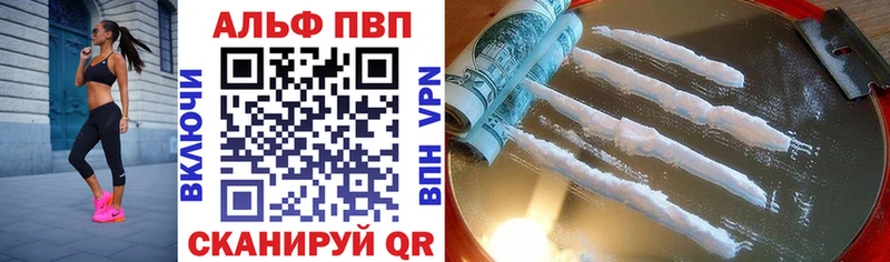 А ПВП Crystall  Полесск 
