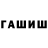 КЕТАМИН VHQ Berdimyrat Gurbanow