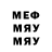 Метадон белоснежный Mr. Ven