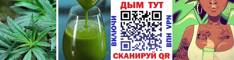Печенье с ТГК марихуана  наркошоп  Полесск 