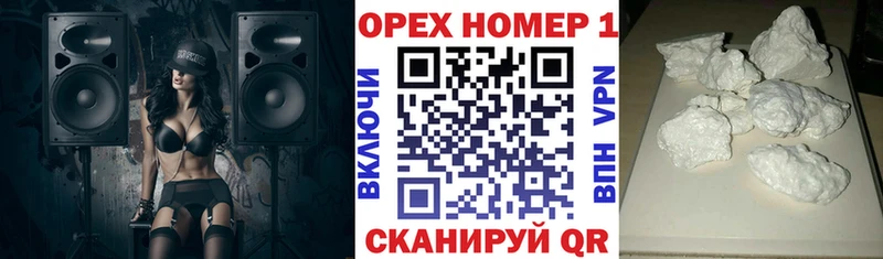 COCAIN FishScale  площадка как зайти  Полесск  что такое  