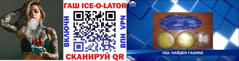 сколько стоит  Полесск  ссылка на мегу tor  ГАШИШ хэш 