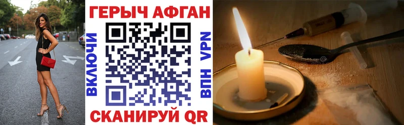 дарк нет клад  Полесск  ГЕРОИН афганец  blacksprut ONION 