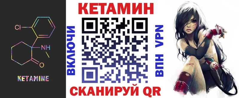 дарнет шоп  Полесск  гидра ССЫЛКА  КЕТАМИН VHQ 