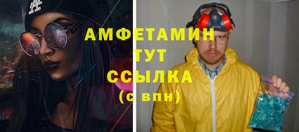 синтетический гашиш Белоозёрский