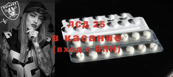 синтетический гашиш Белоозёрский