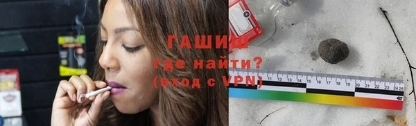 крисы Белокуриха