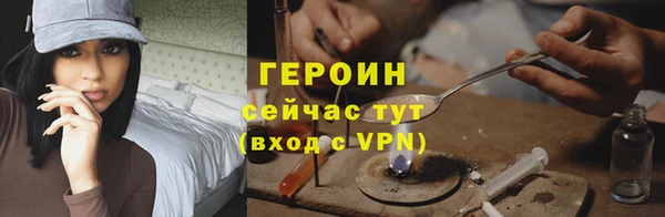 синтетический гашиш Белоозёрский
