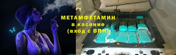 крисы Белокуриха