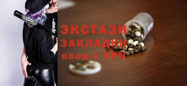 дурь Беломорск