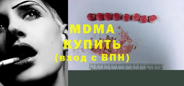 синтетический гашиш Белоозёрский