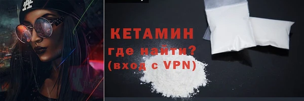 синтетический гашиш Белоозёрский