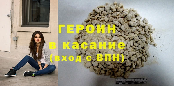 синтетический гашиш Белоозёрский