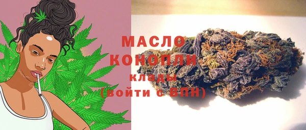 синтетический гашиш Белоозёрский