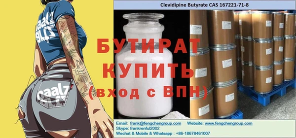 крисы Белокуриха