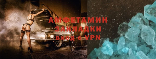 синтетический гашиш Белоозёрский