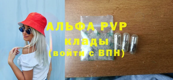 синтетический гашиш Белоозёрский