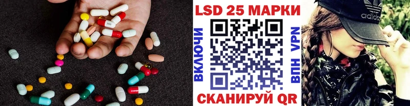 МЕГА ССЫЛКА  купить наркоту  Полесск  Лсд 25 экстази кислота 