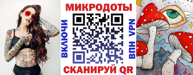 Галлюциногенные грибы Magic Shrooms  Полесск 