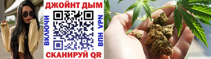 Канабис Ganja  Полесск 